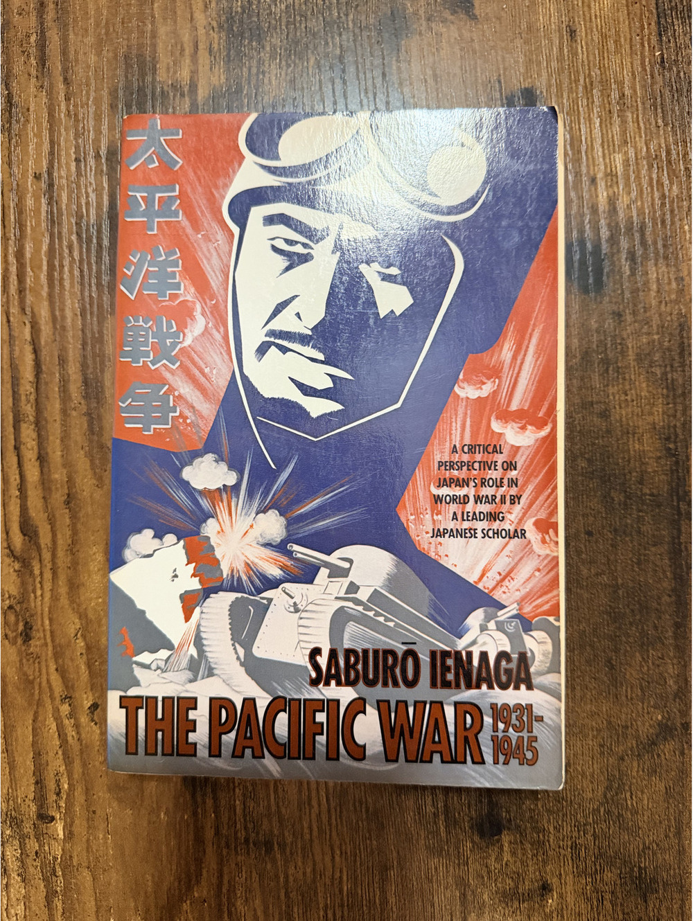 The Pacific War 1931 1945 Saburo Ienaga Pantheon 1978 1st Paperback Edition WWII